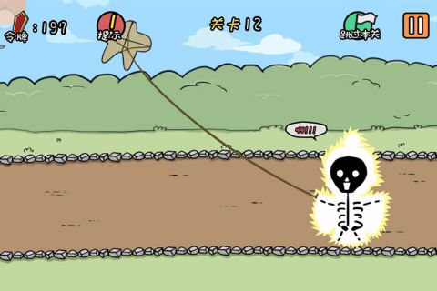 总有刁民想害朕2