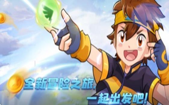 进化吧精灵召唤师3