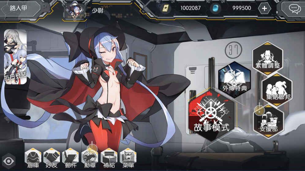 英菲记事簿国服中文版0