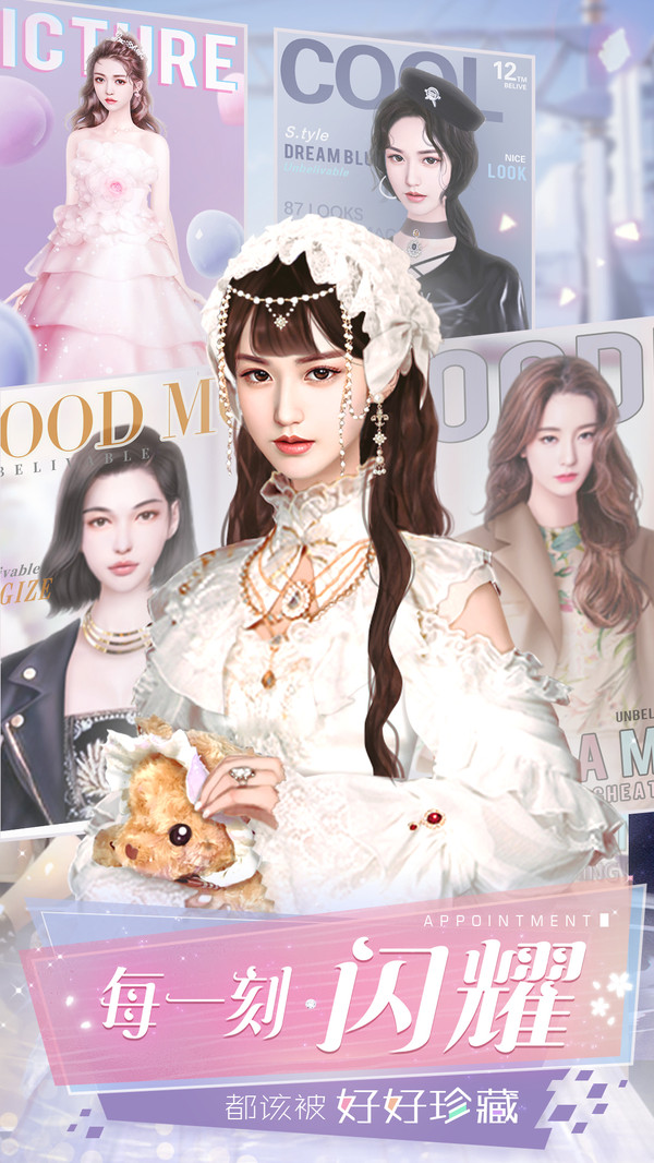 恋爱进行时升职记2