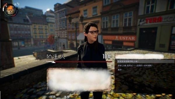 乞丐模拟器2020中文版3