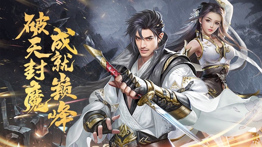 庆余皇朝红包版1