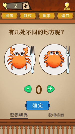 爸爸不让我吃鸡1