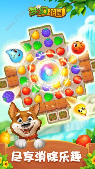 梦幻花园2.1.31
