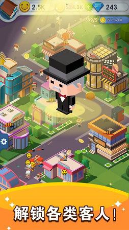 盖楼大玩家红包版2