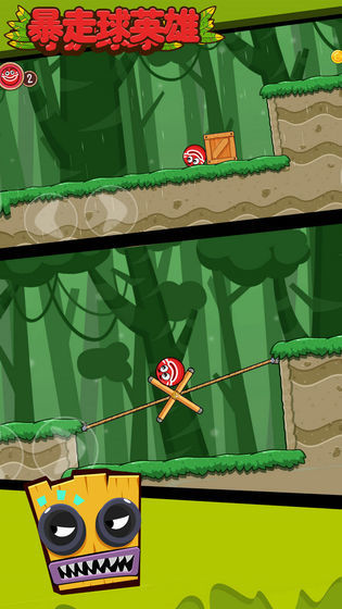 暴走球英雄2