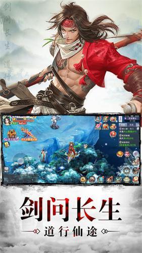 古到秦皇刀剑物语0