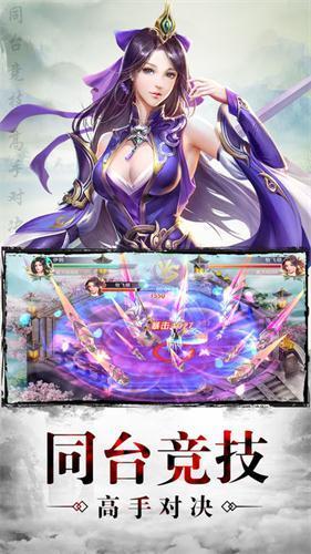 古到秦皇刀剑物语2