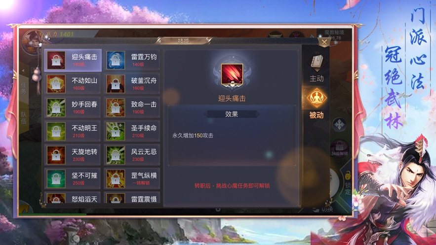 三生三世洪荒之战1