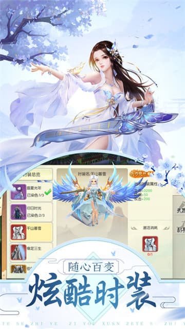 一梦江湖之子于归1