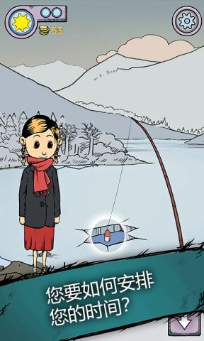 我的孩子：生命之泉2