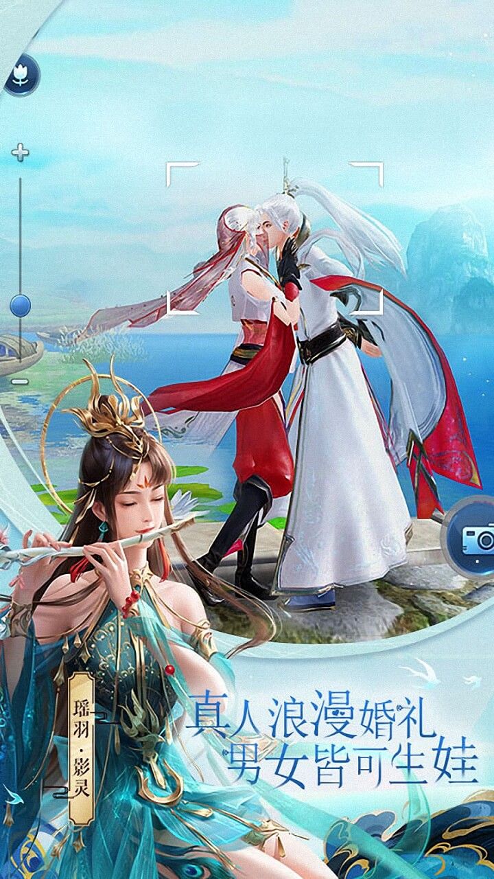 梦界天姬录最新版3