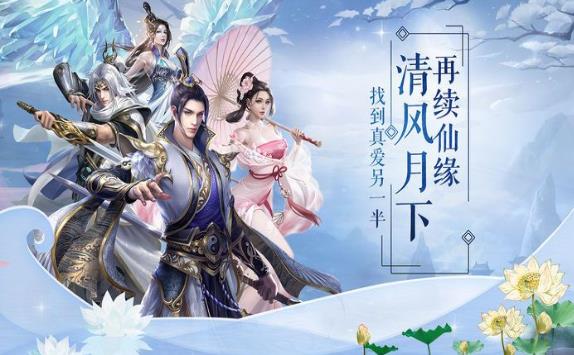 剑灵世界之盛世仙境1