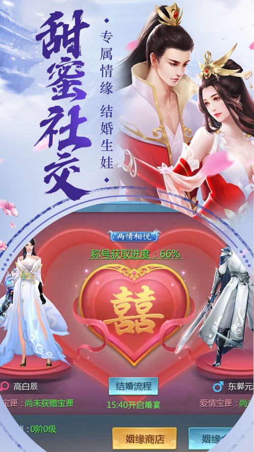 乱斗封天最新版0