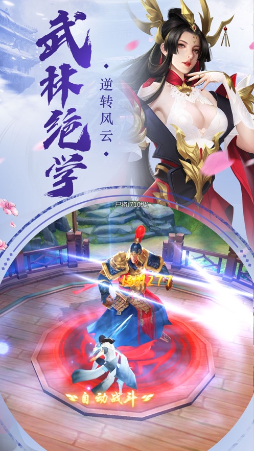 乱斗封天最新版1