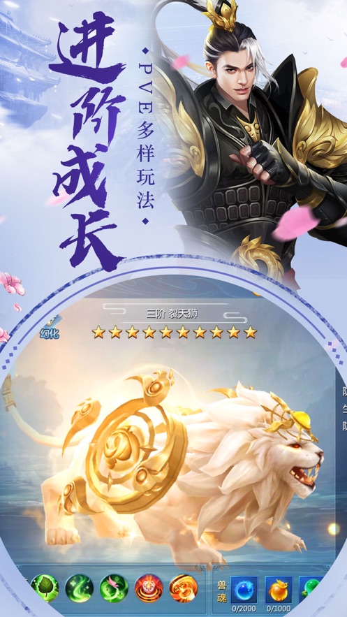 乱斗封天最新版2