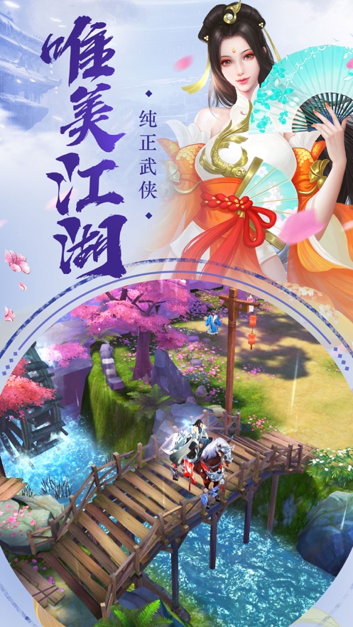 乱斗封天最新版3