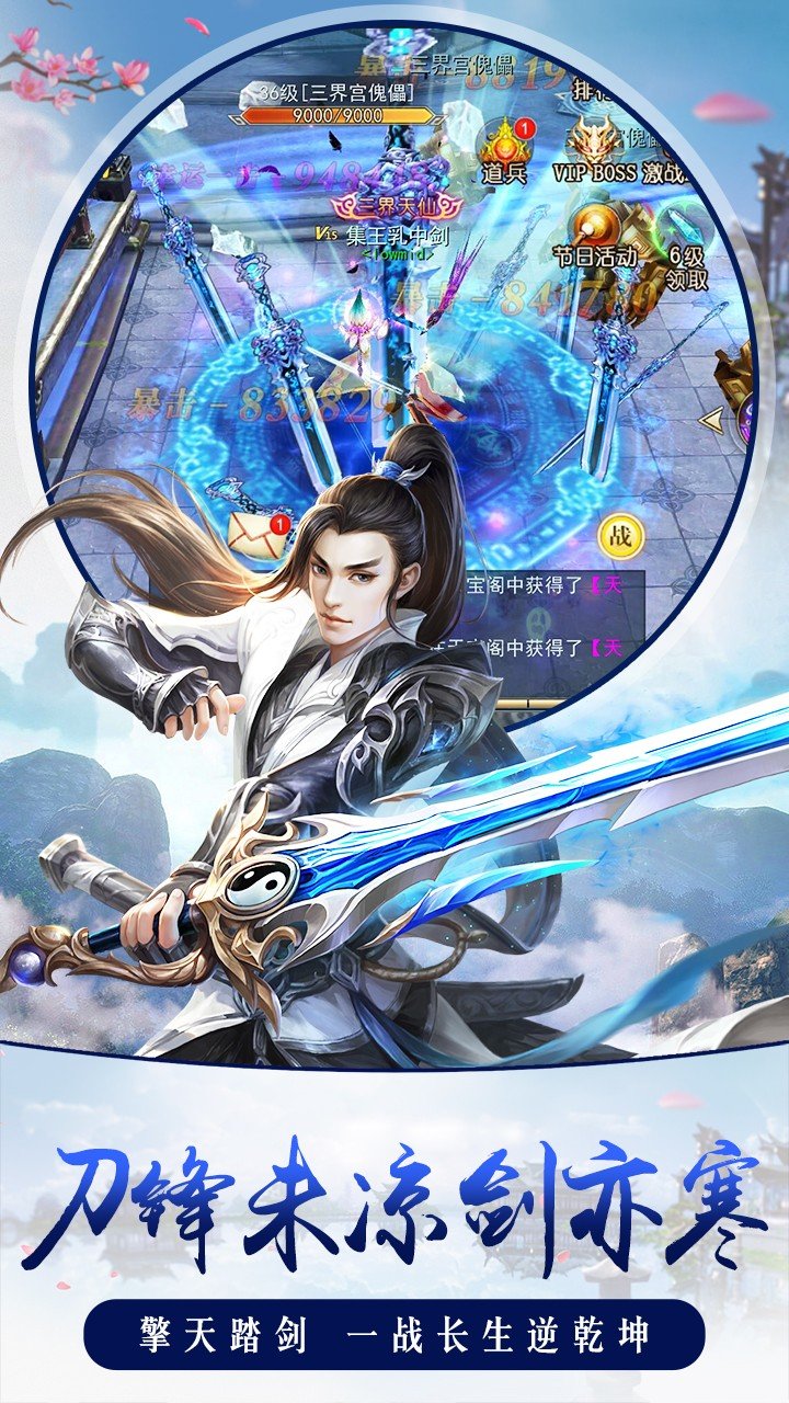 浮生若梦之蝶恋花1