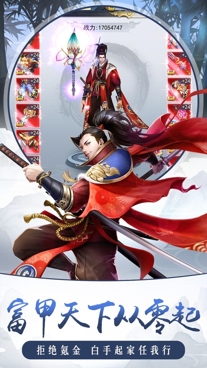 浮生若梦之蝶恋花2