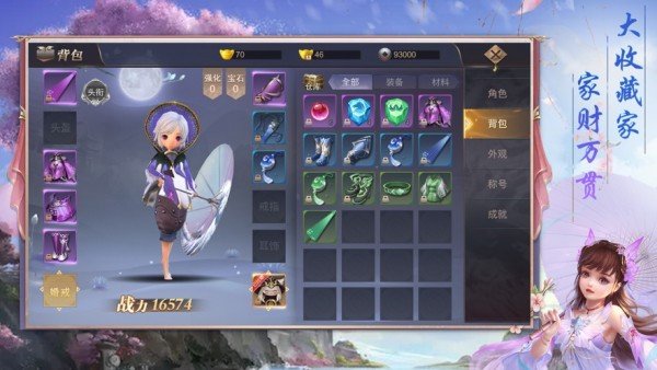 三生三世梨花落变态版1