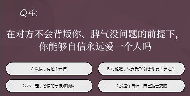 测测你的社恐指数有多少入口1