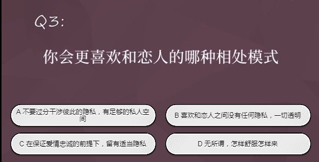 测测你的社恐指数有多少入口2