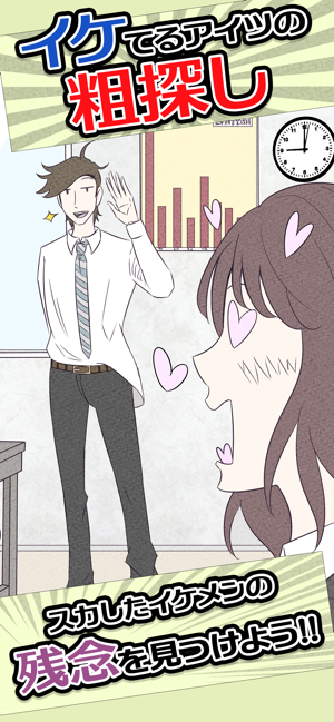 寻找帅气的家伙0