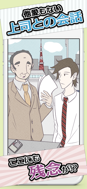 寻找帅气的家伙1