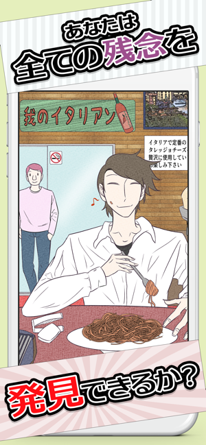 寻找帅气的家伙2