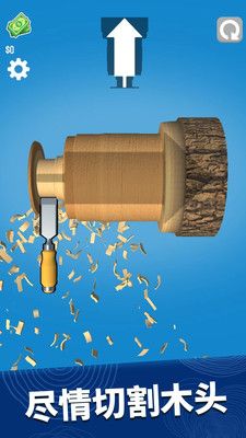 超级木旋3D1