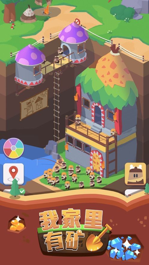 我家里有矿火星世界1