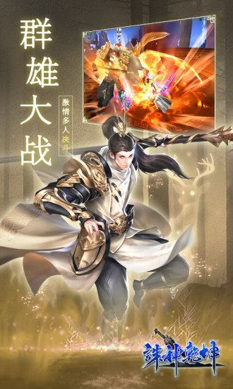 罗刹之境诛神乾坤1