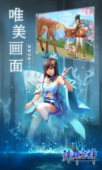 罗刹之境诛神乾坤3