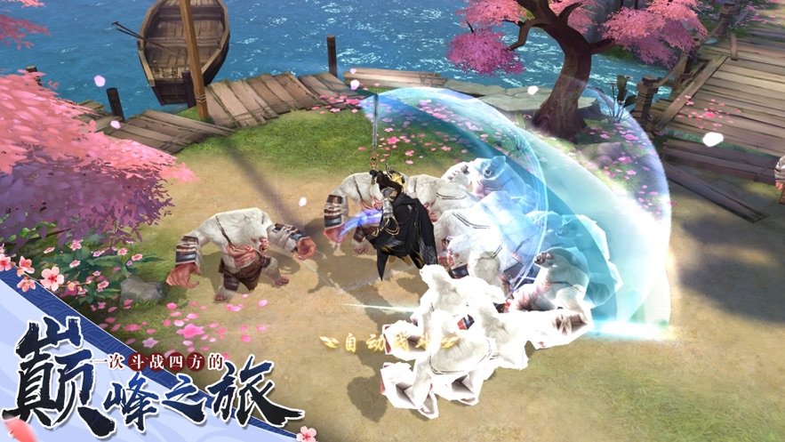 逆火苍穹封神榜3