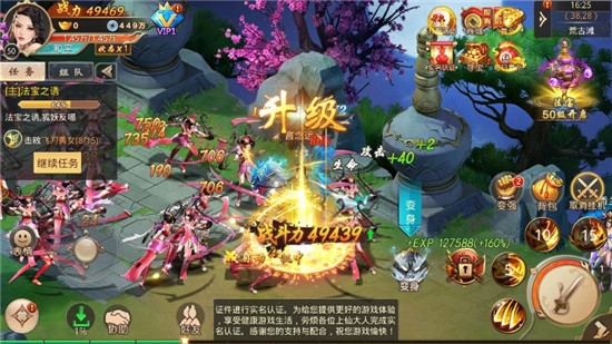 武动九天异兽录旧版3