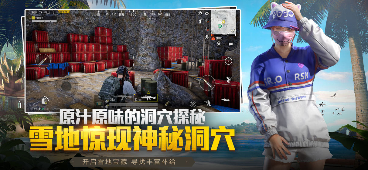 吃鸡情白参数模拟器app4