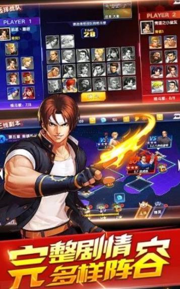 拳魂崛起终极之战1