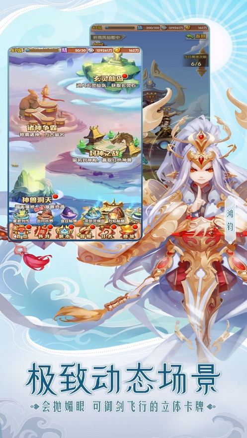 大圣觉醒斗战乾坤1