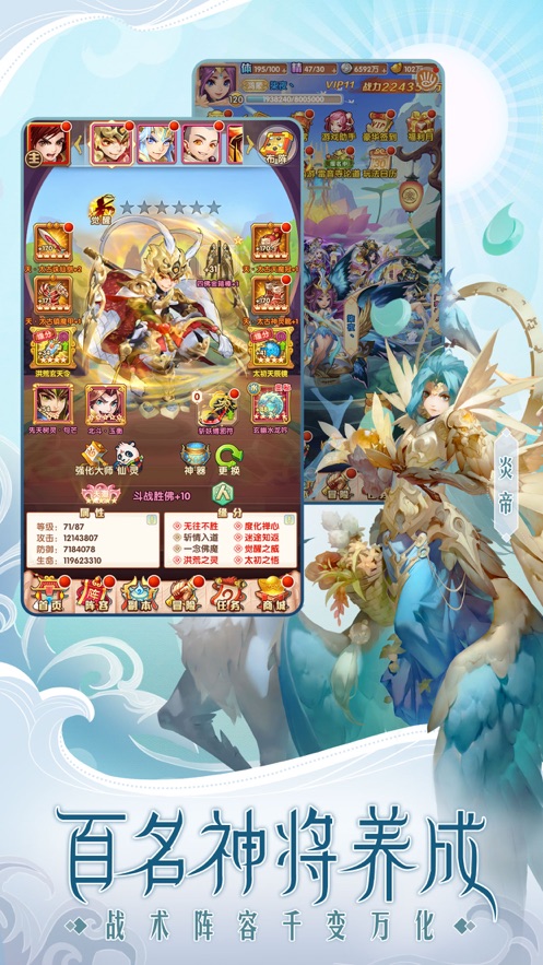 大圣觉醒斗战乾坤2