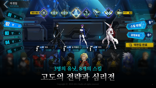 骑士征服者末日狂袭1