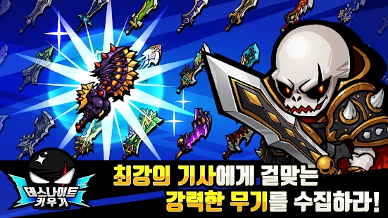 复活死亡骑士中文汉化版2