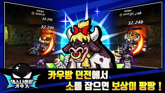 复活死亡骑士中文汉化版4