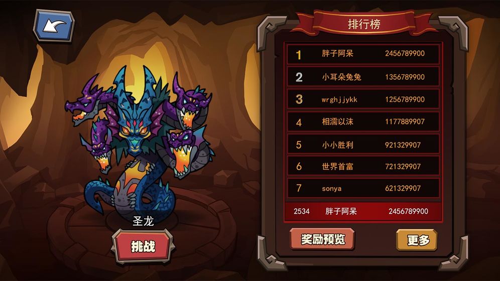 火柴人大战金刚安卓3