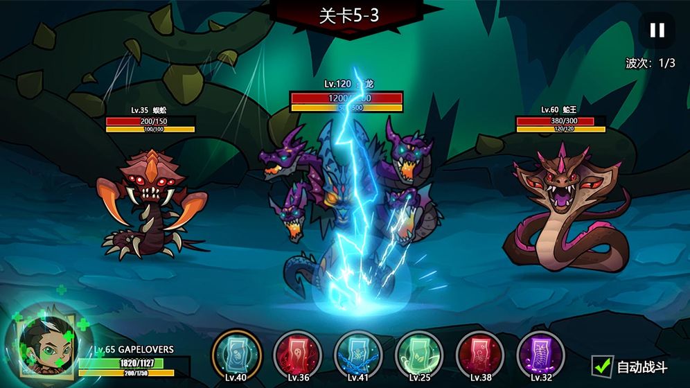 火柴人大战金刚安卓4