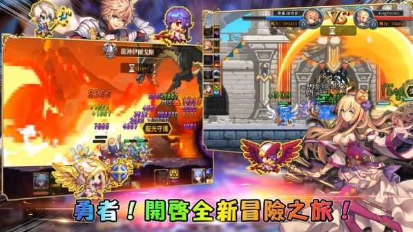 无尽骑士团勇者启示录1