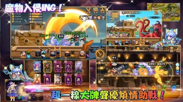 无尽骑士团勇者启示录2