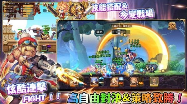 无尽骑士团勇者启示录4