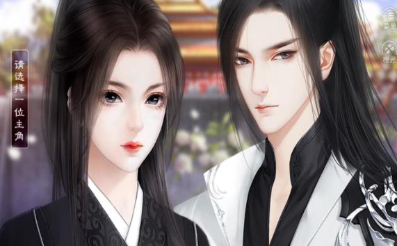 江山志之珍珑局金手指2