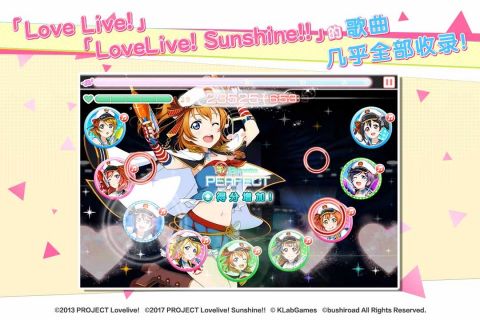 LoveLive!学园偶像祭3