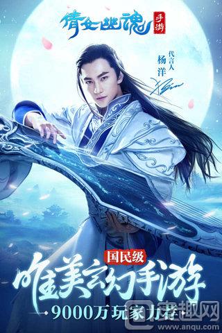 倩女幽魂当乐版1